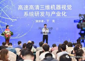 顯揚科技亮相央視直播間