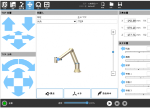 顯揚(yáng)科技亮相央視直播間