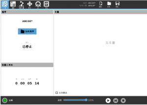 顯揚(yáng)科技亮相央視直播間