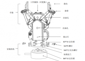 顯揚(yáng)科技亮相央視直播間