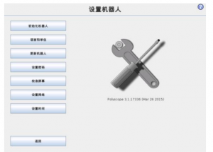 顯揚(yáng)科技亮相央視直播間