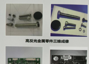 顯揚科技亮相央視直播間