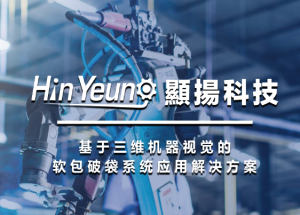 顯揚科技亮相央視直播間